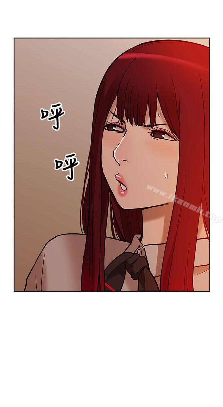 《我的M屬性學姐》漫画 第6話