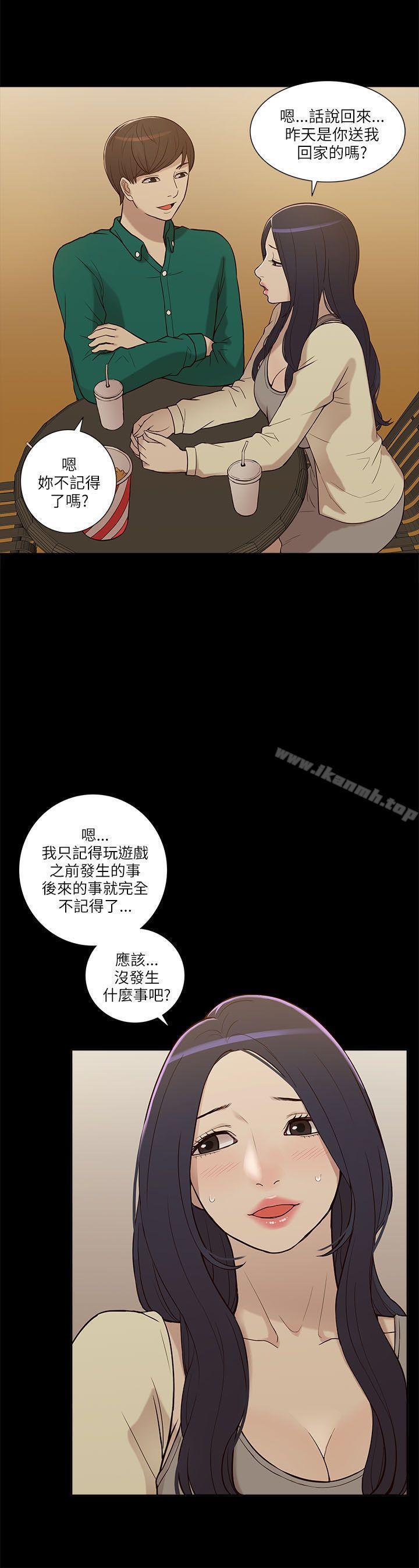 《我的M屬性學姐》漫画 第6話