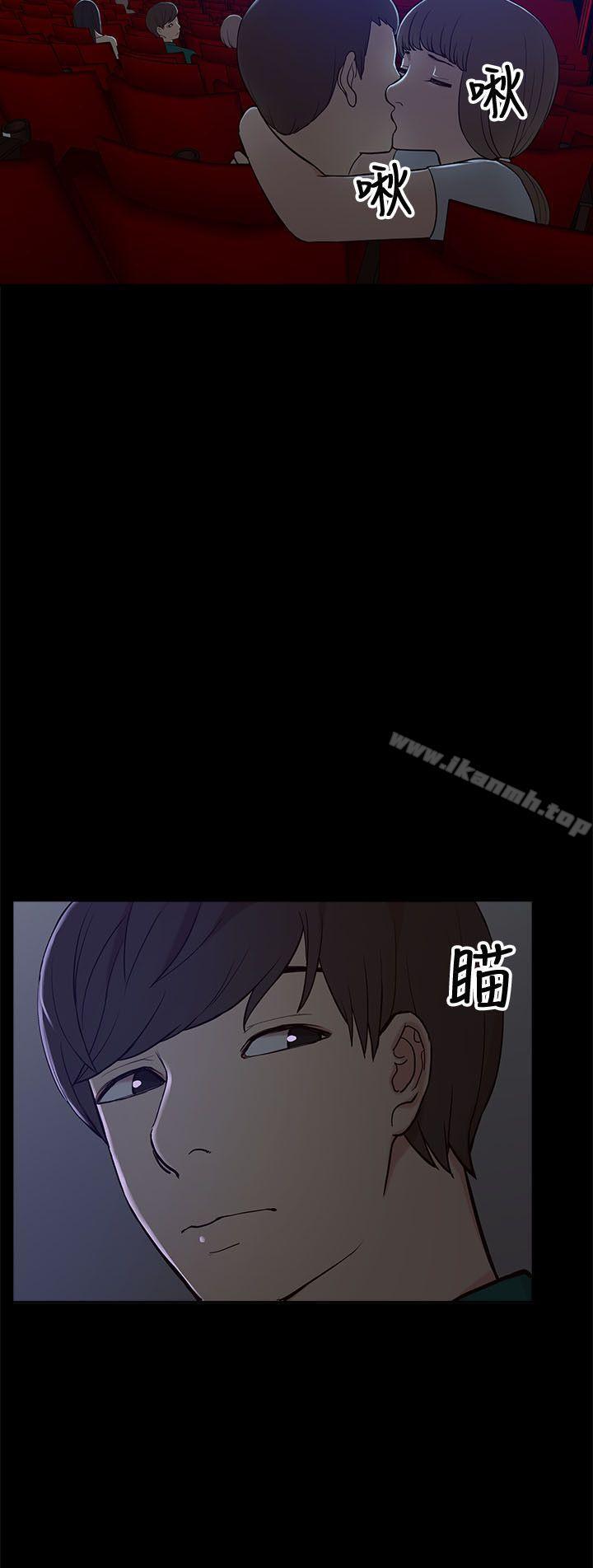 《我的M屬性學姐》漫画 第6話