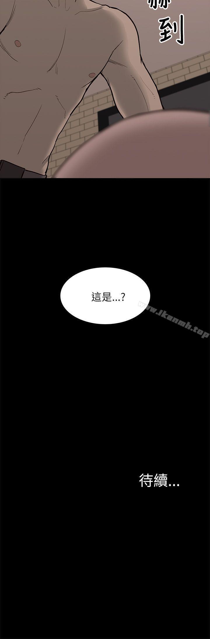 《我的M屬性學姐》漫画 第7話
