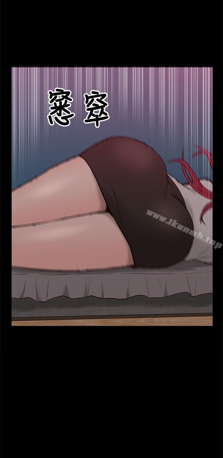 《我的M屬性學姐》漫画 第7話