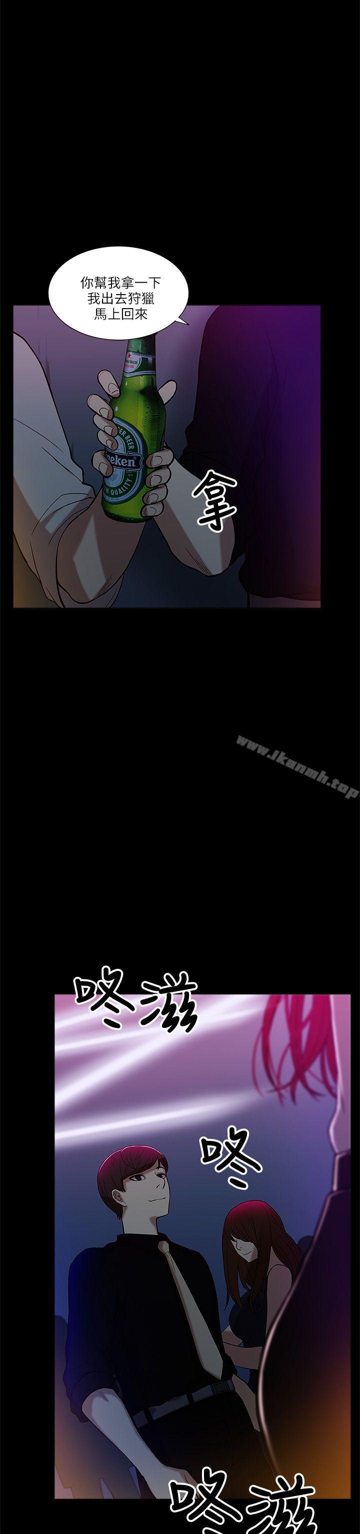 《我的M屬性學姐》漫画 第7話