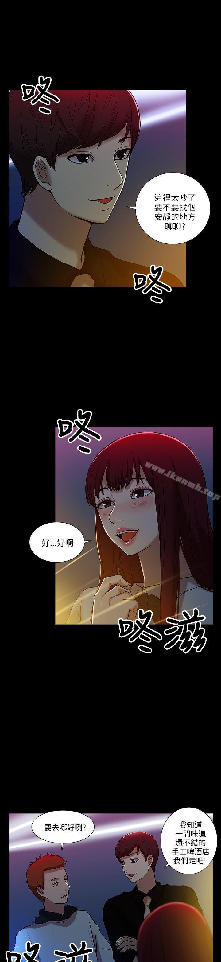 《我的M屬性學姐》漫画 第7話