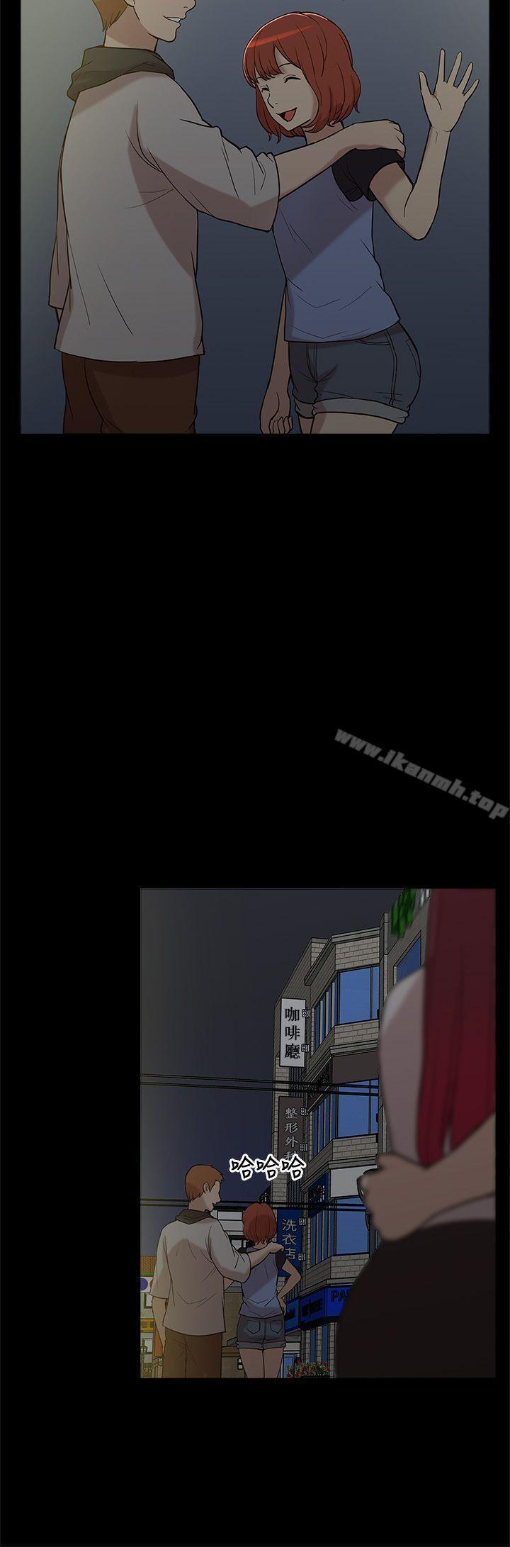 《我的M屬性學姐》漫画 第7話