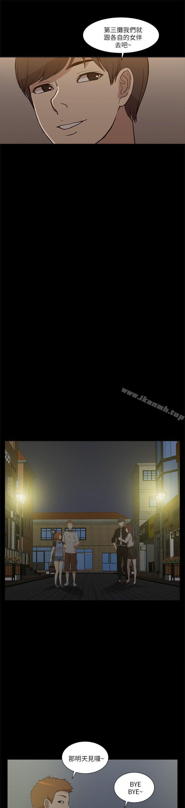 《我的M屬性學姐》漫画 第7話