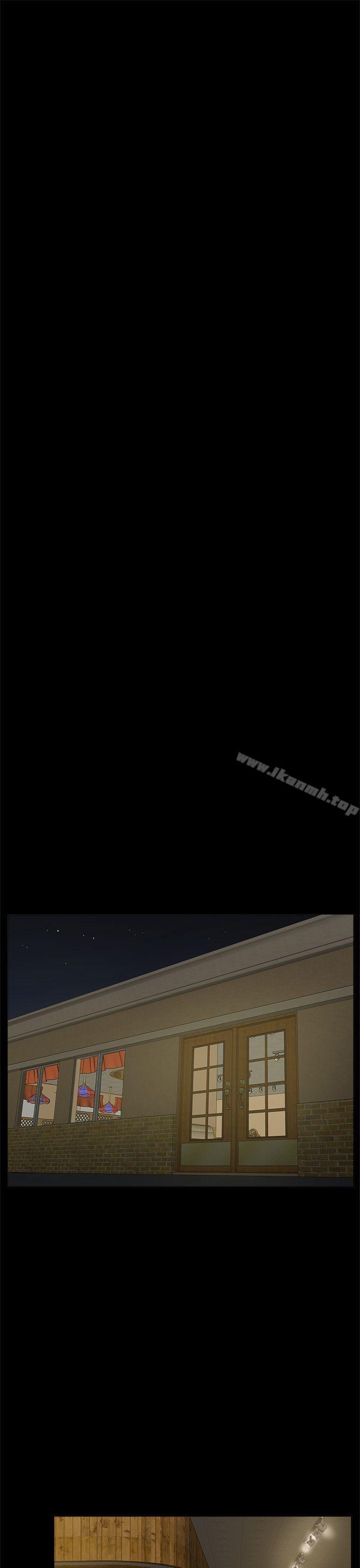 《我的M屬性學姐》漫画 第7話