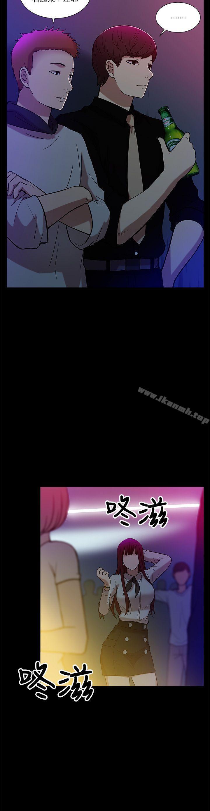 《我的M屬性學姐》漫画 第7話