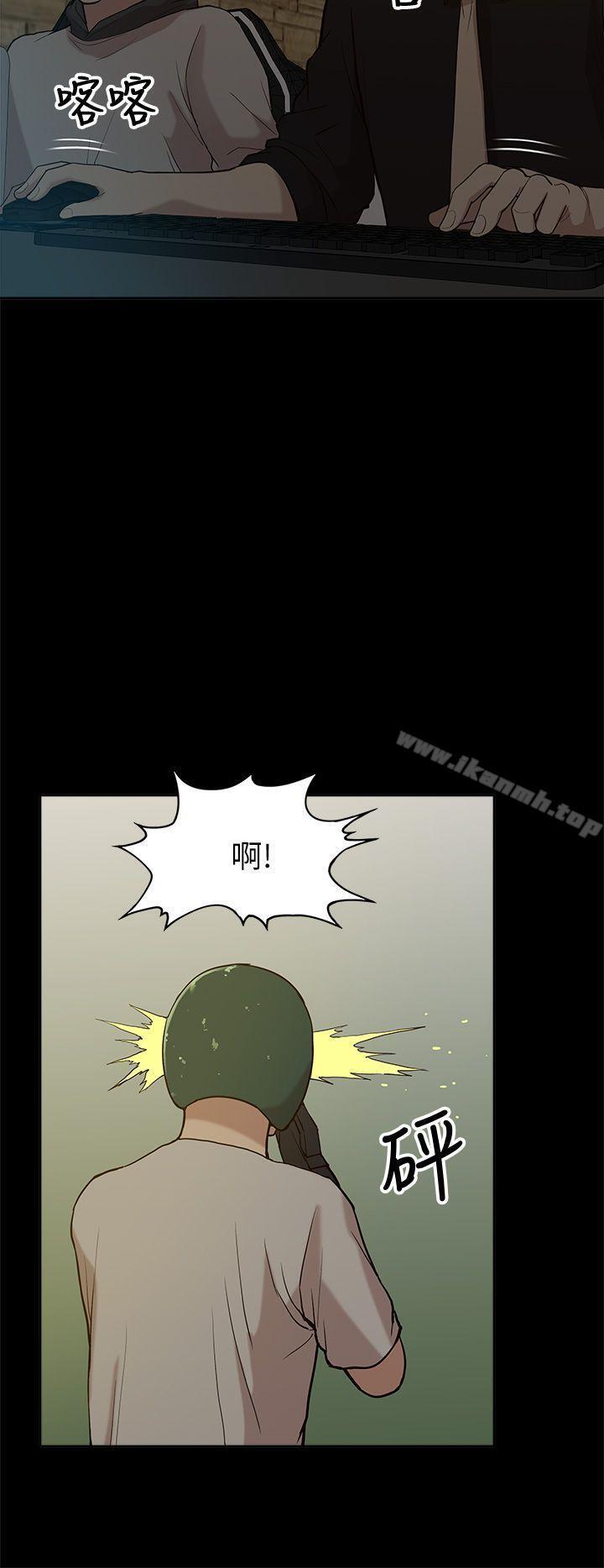 《我的M屬性學姐》漫画 第7話