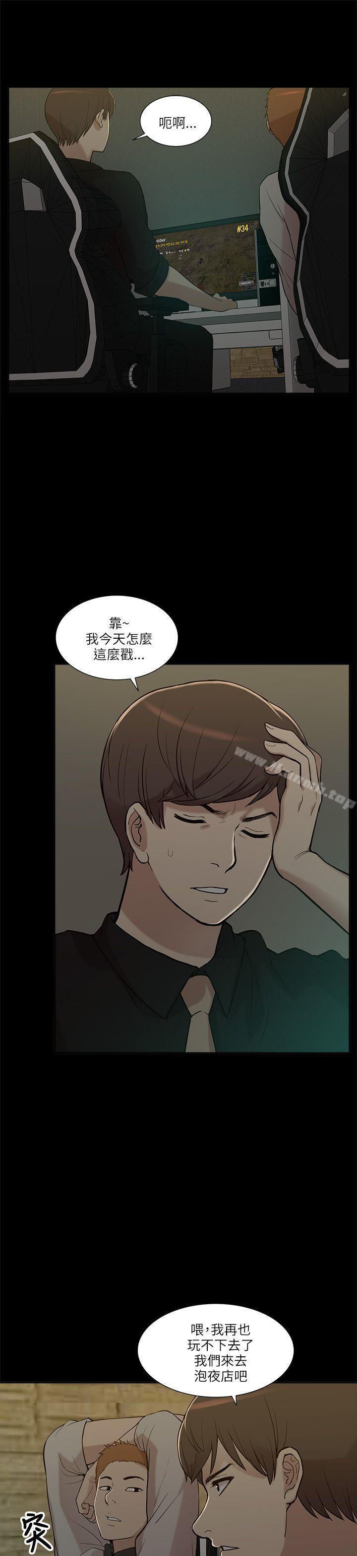 《我的M屬性學姐》漫画 第7話
