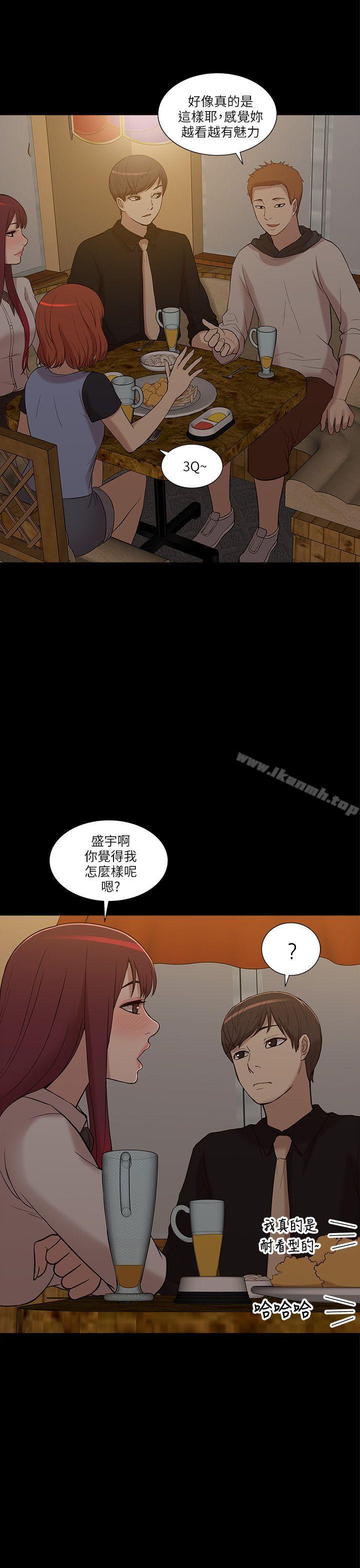《我的M屬性學姐》漫画 第7話