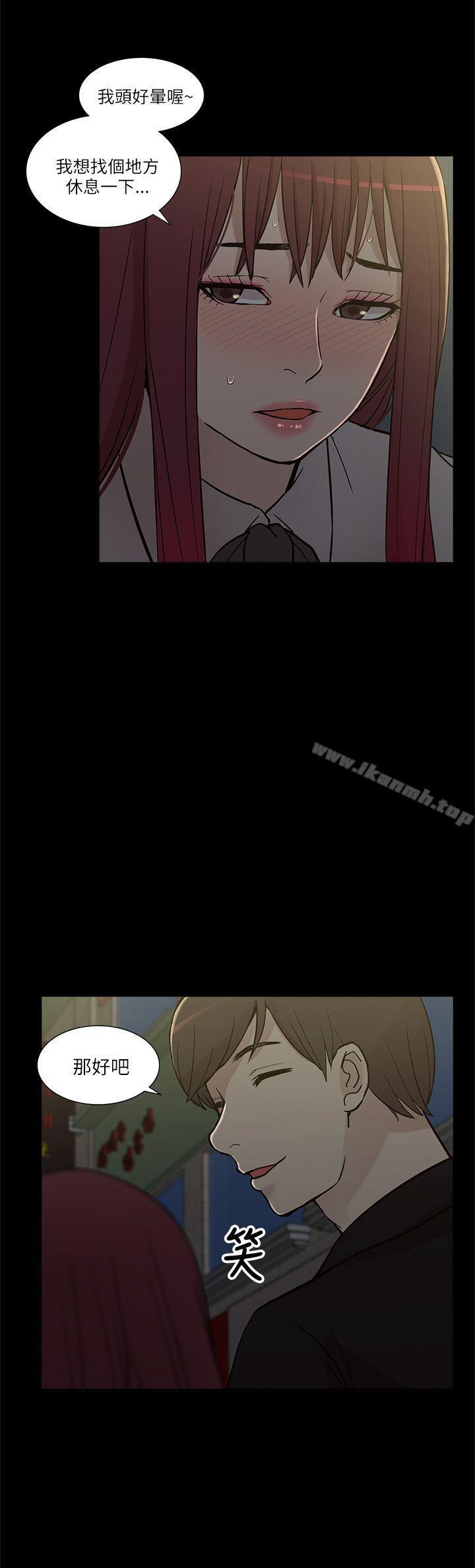《我的M屬性學姐》漫画 第7話