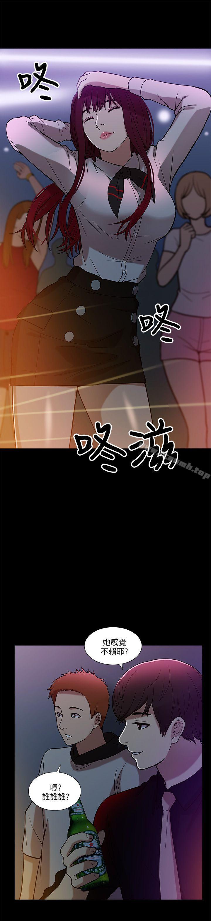 《我的M屬性學姐》漫画 第7話