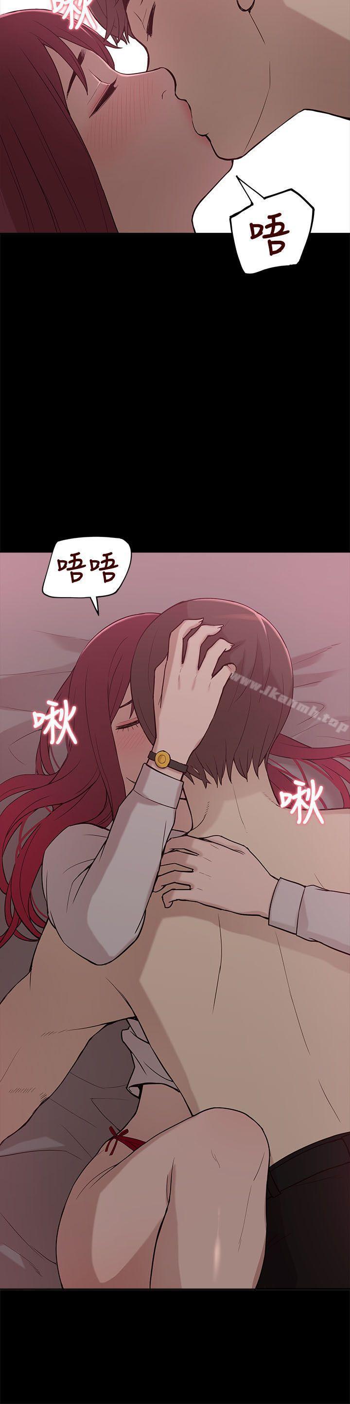 《我的M屬性學姐》漫画 第8話