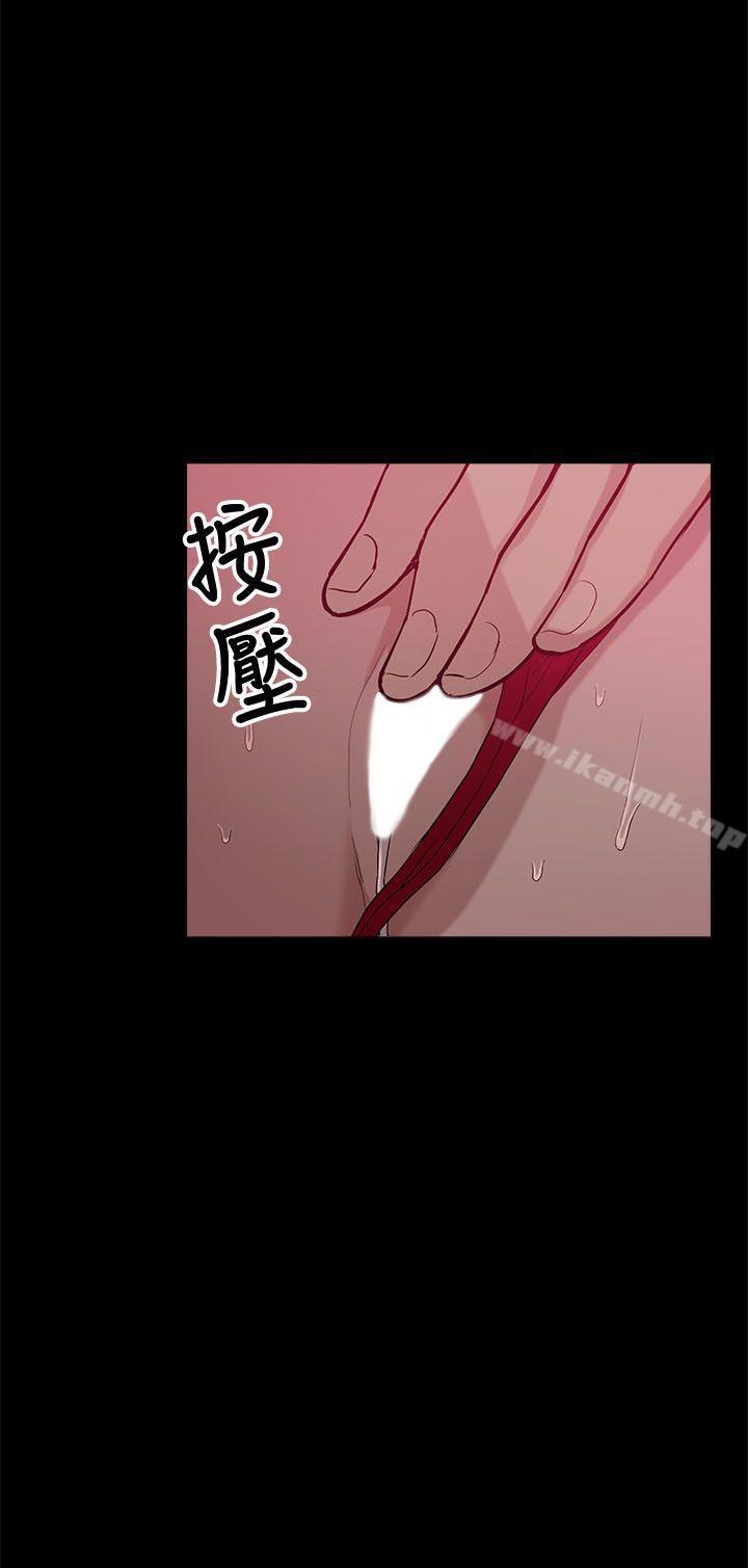 《我的M屬性學姐》漫画 第8話