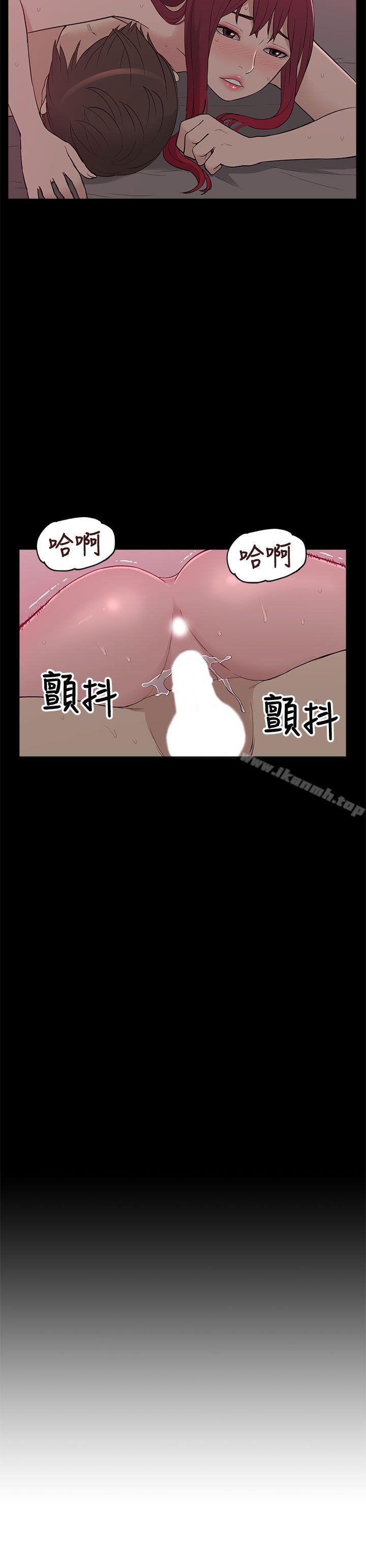 《我的M屬性學姐》漫画 第8話