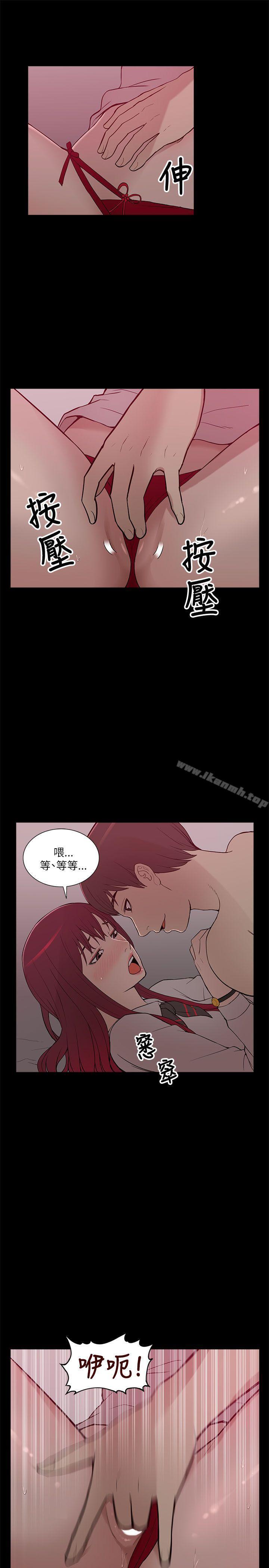 《我的M屬性學姐》漫画 第8話