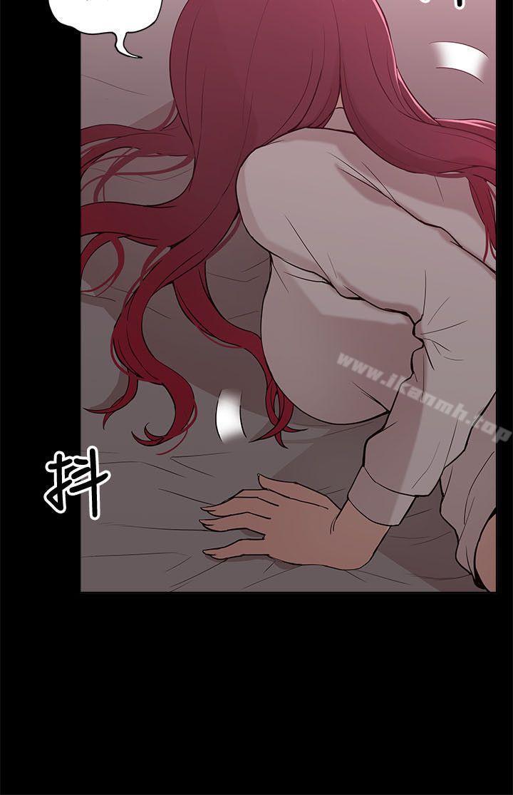 《我的M屬性學姐》漫画 第8話