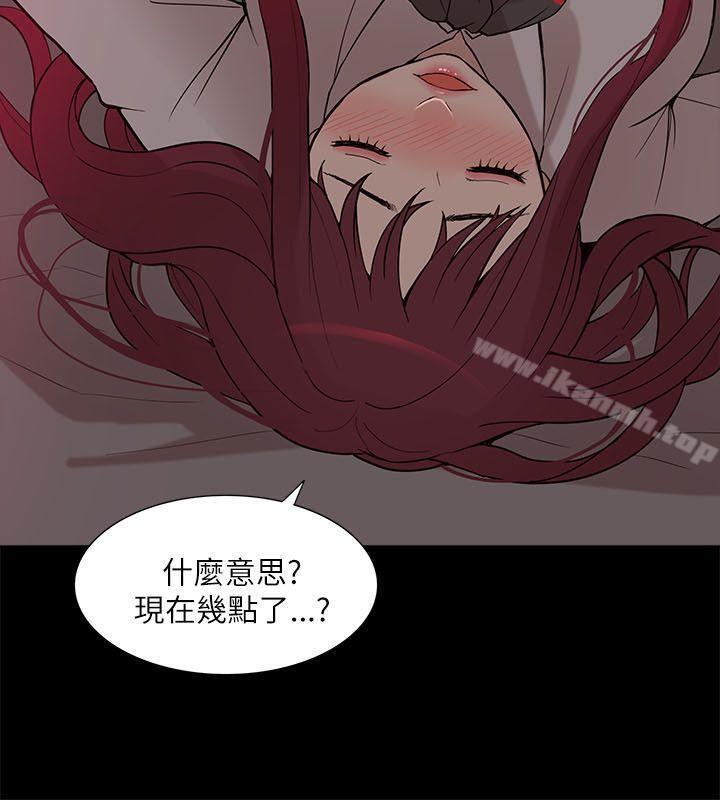 《我的M屬性學姐》漫画 第8話