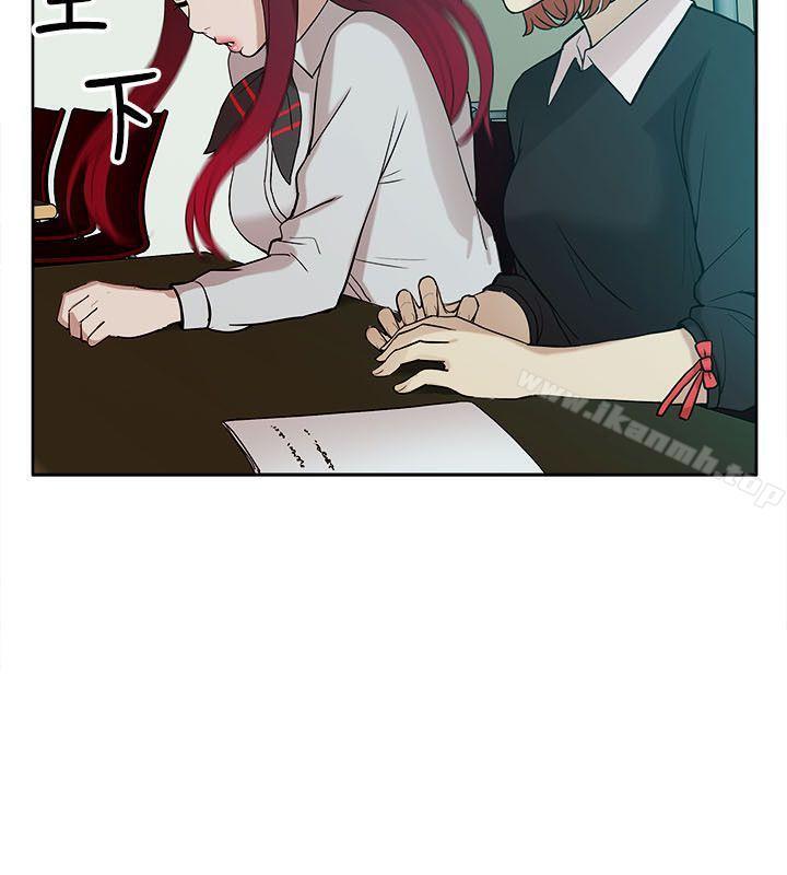 《我的M屬性學姐》漫画 第9話