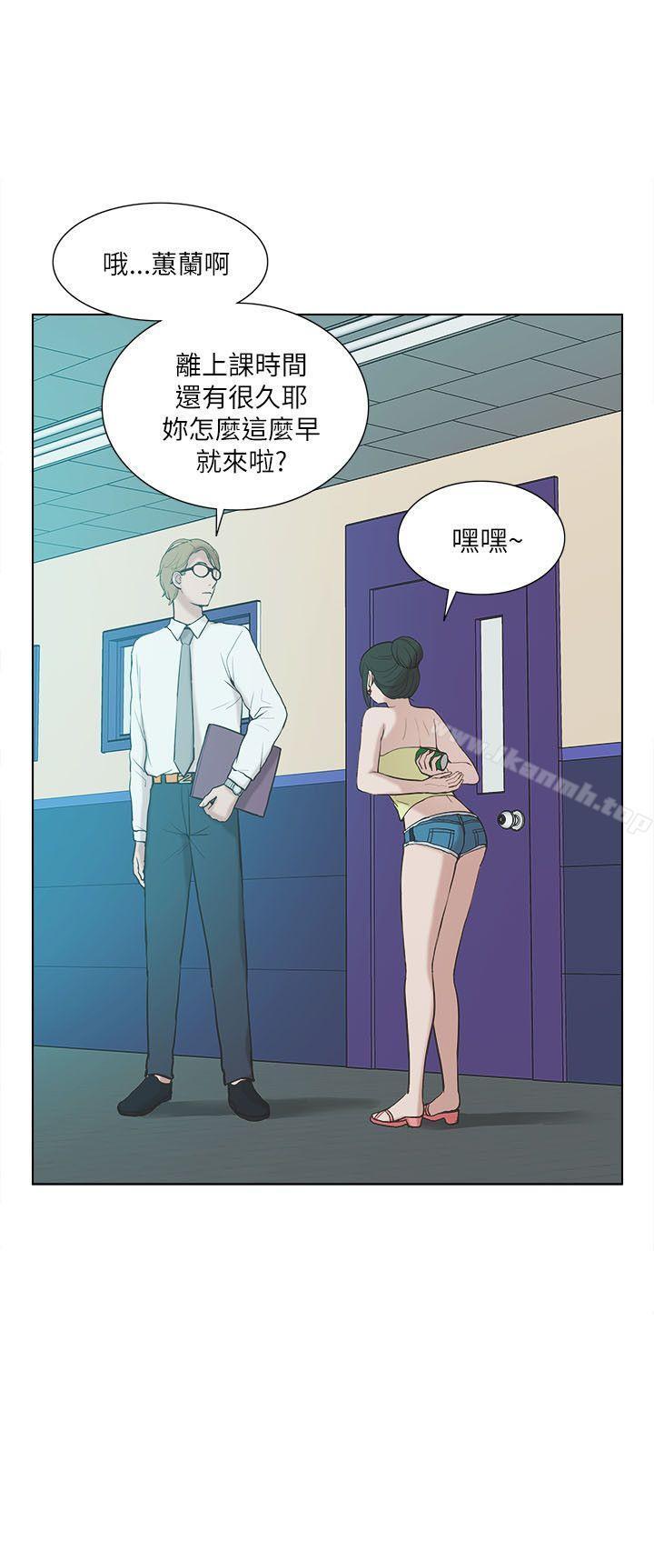 《我的M屬性學姐》漫画 第9話