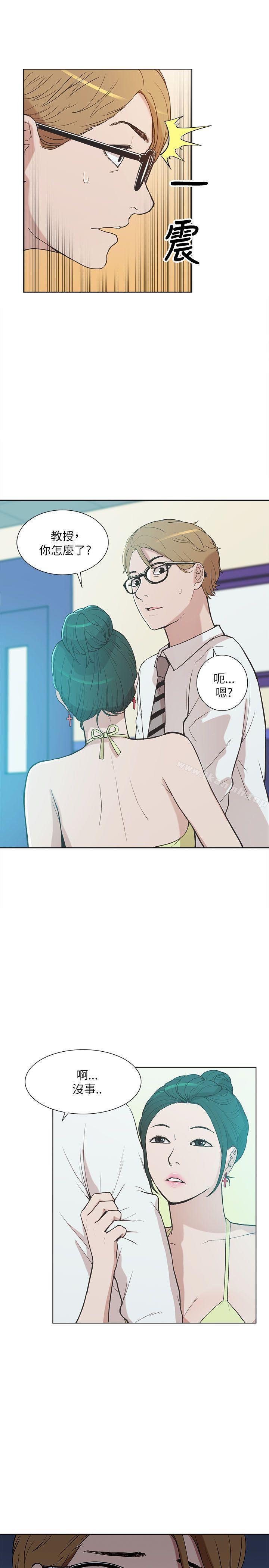 《我的M屬性學姐》漫画 第9話