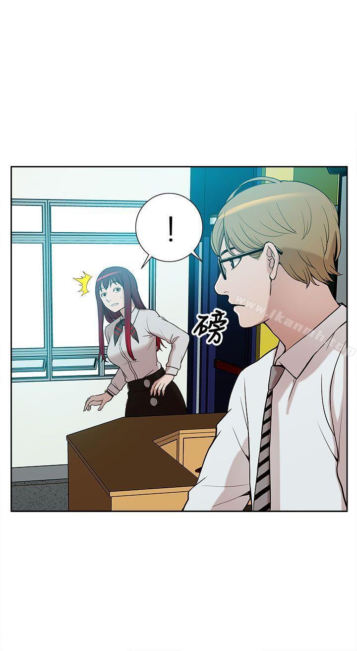 《我的M屬性學姐》漫画 第9話
