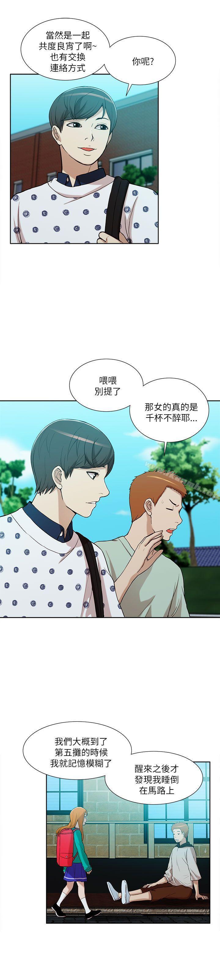 《我的M屬性學姐》漫画 第10話