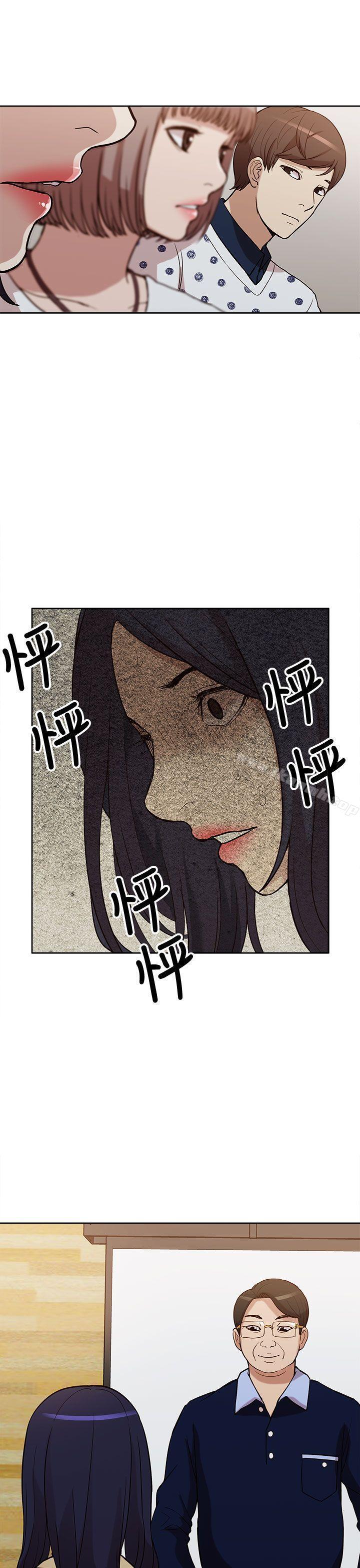 《我的M屬性學姐》漫画 第10話