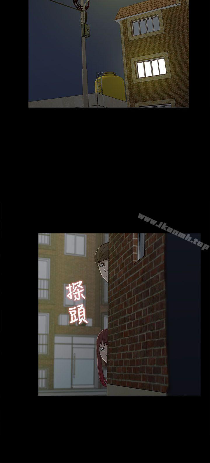 《我的M屬性學姐》漫画 第13話