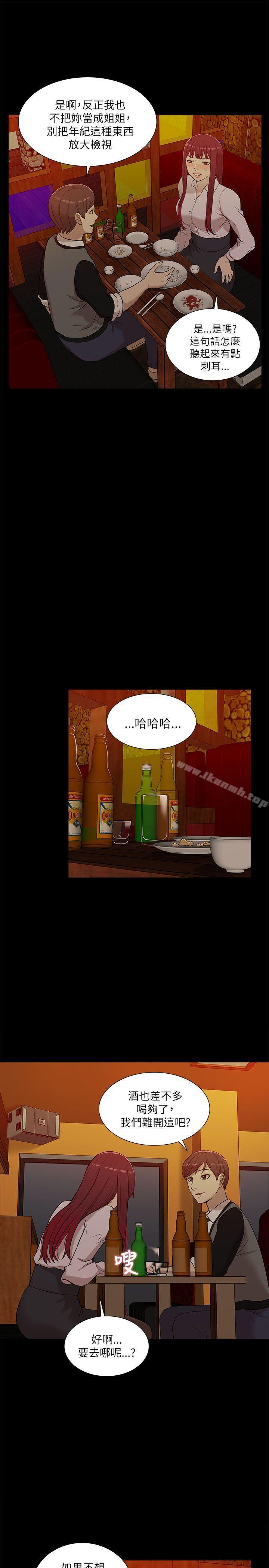 《我的M屬性學姐》漫画 第13話