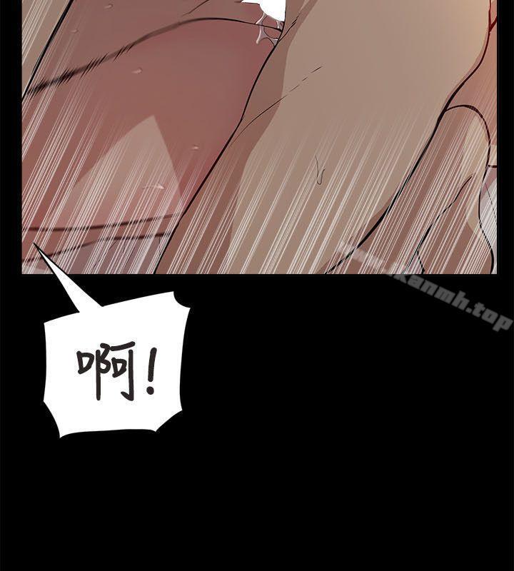 《我的M屬性學姐》漫画 第13話