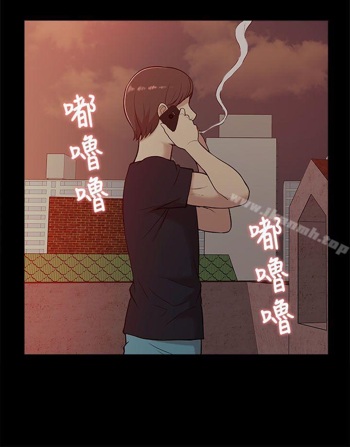 《我的M屬性學姐》漫画 第13話
