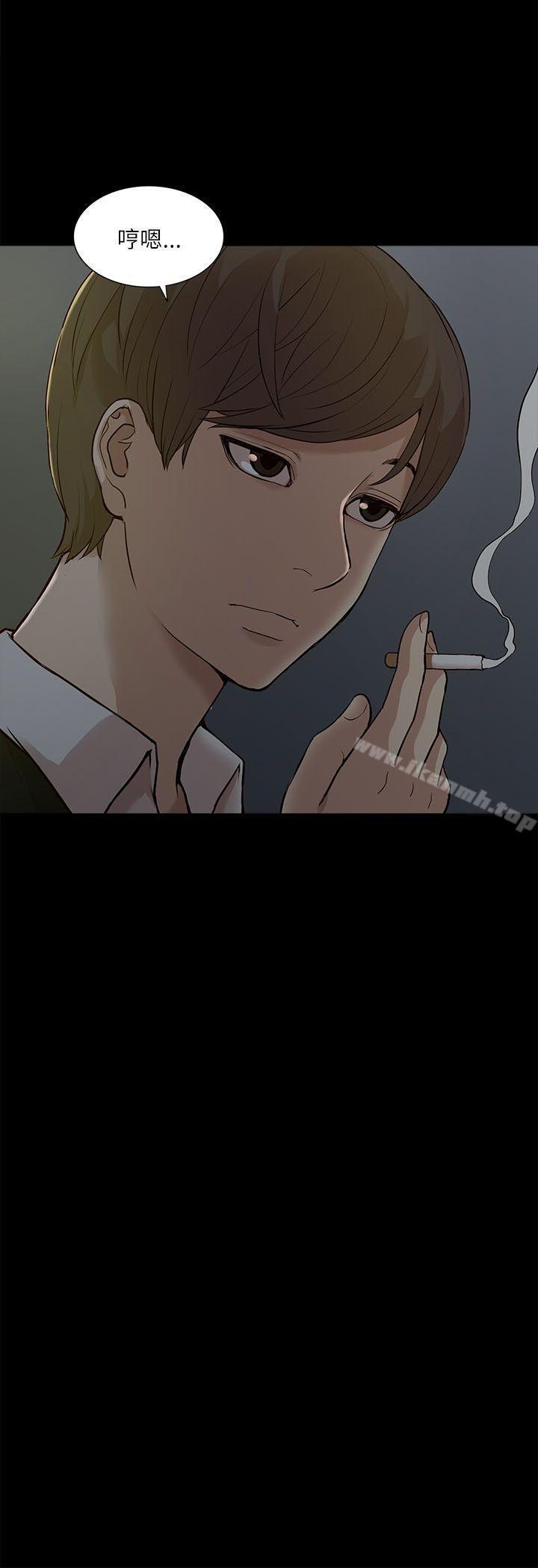 《我的M屬性學姐》漫画 第14話