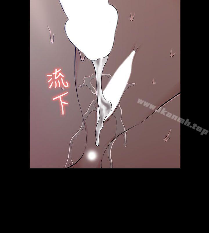《我的M屬性學姐》漫画 第14話