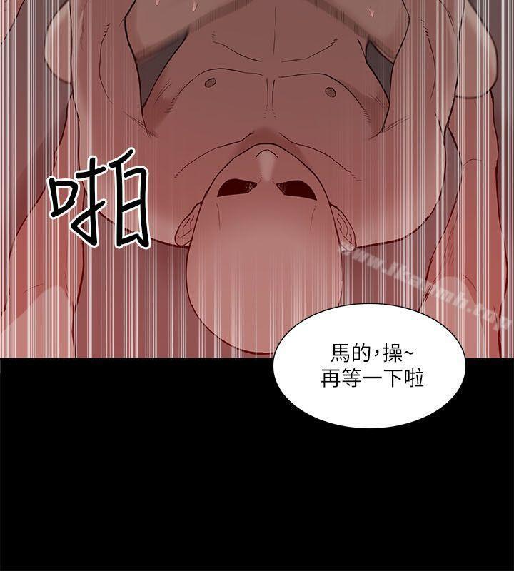 《我的M屬性學姐》漫画 第15話