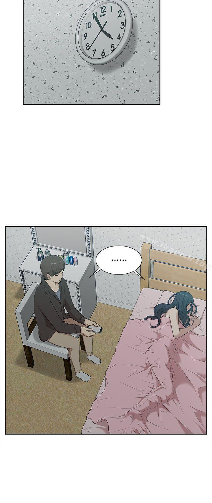 《我的M屬性學姐》漫画 第15話