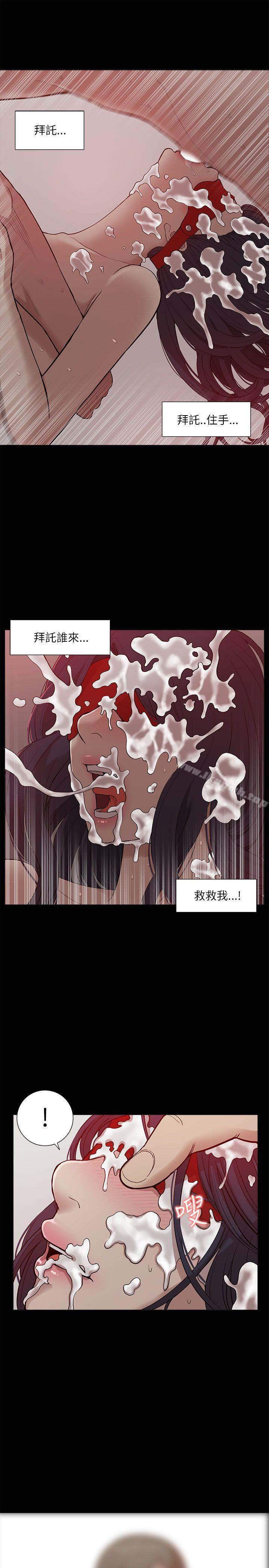 《我的M屬性學姐》漫画 第15話
