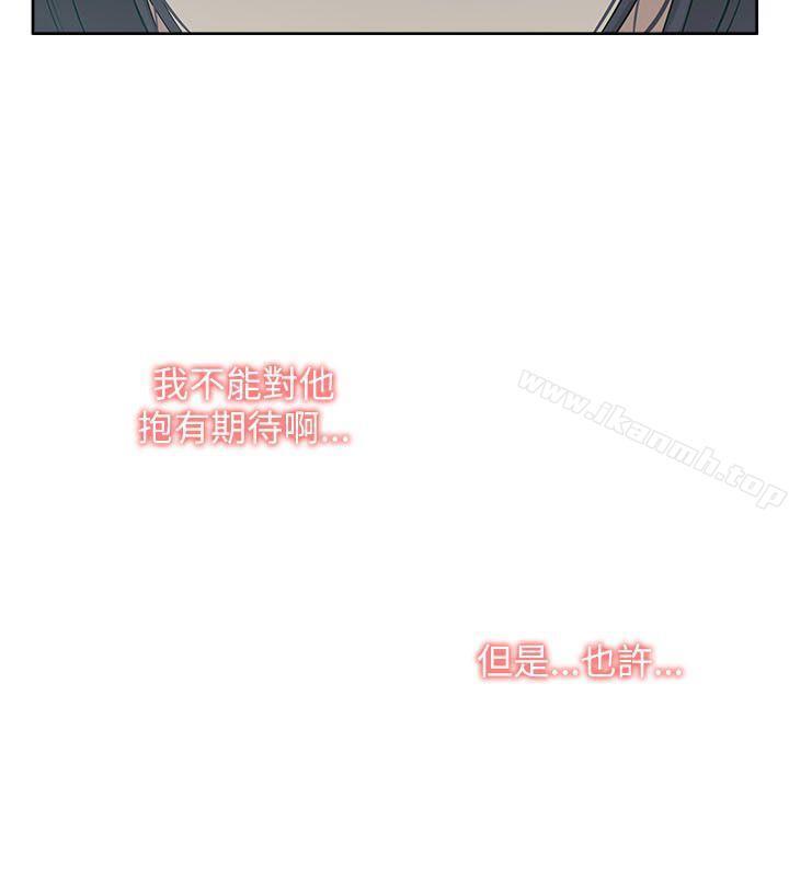 《我的M屬性學姐》漫画 第15話