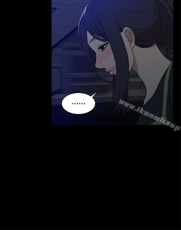 《我的M屬性學姐》漫画 第16話