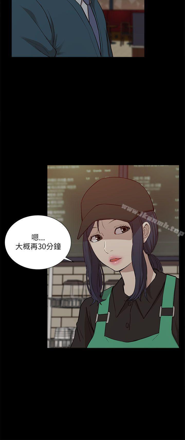 《我的M屬性學姐》漫画 第16話
