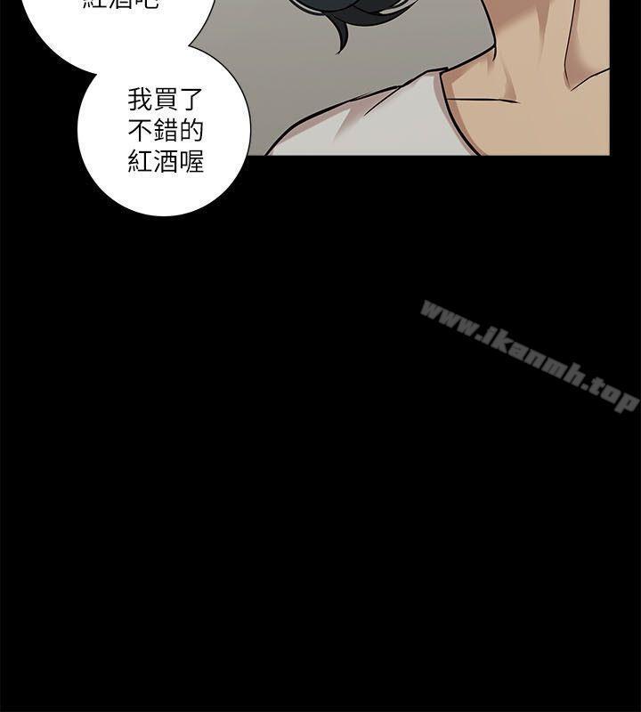 《我的M屬性學姐》漫画 第16話