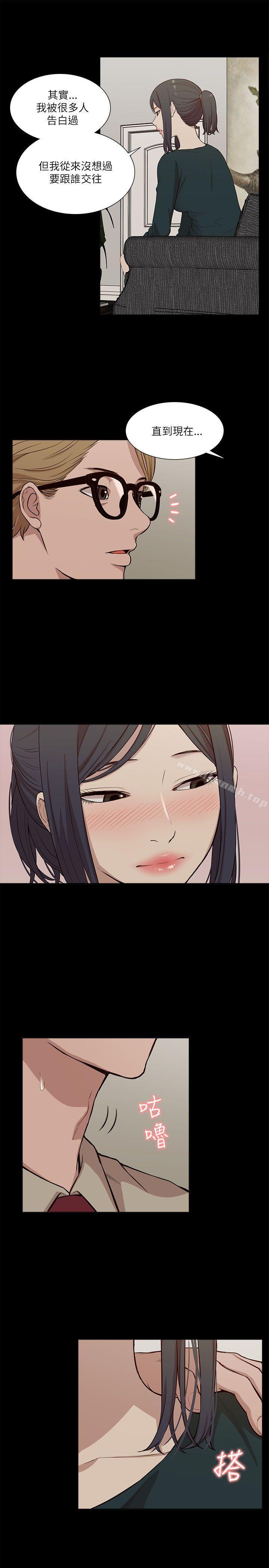 《我的M屬性學姐》漫画 第17話
