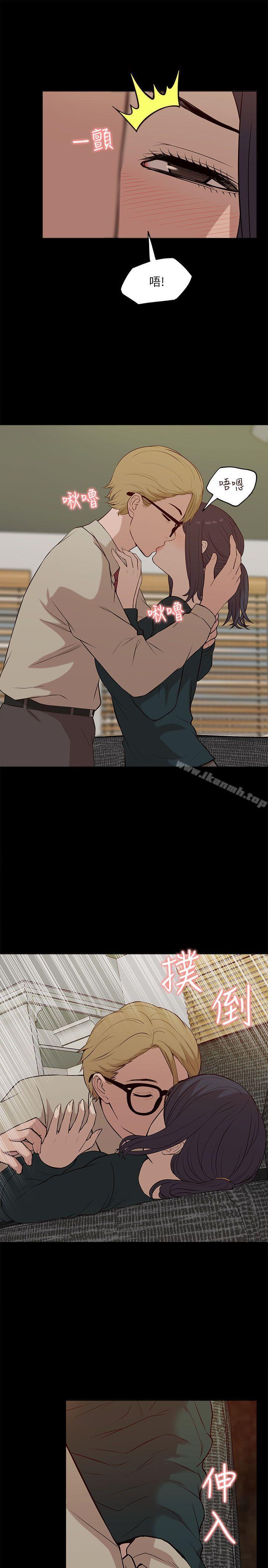 《我的M屬性學姐》漫画 第17話