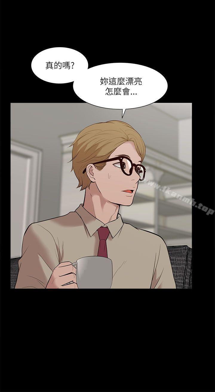 《我的M屬性學姐》漫画 第17話