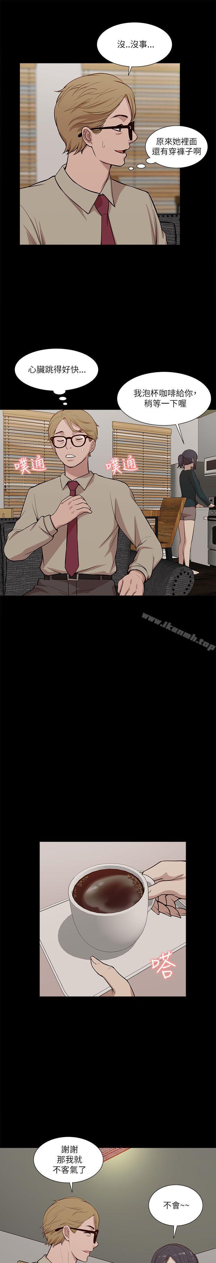 《我的M屬性學姐》漫画 第17話