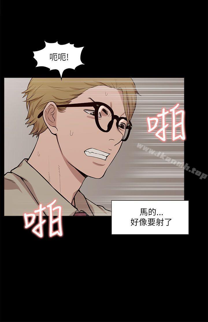《我的M屬性學姐》漫画 第17話