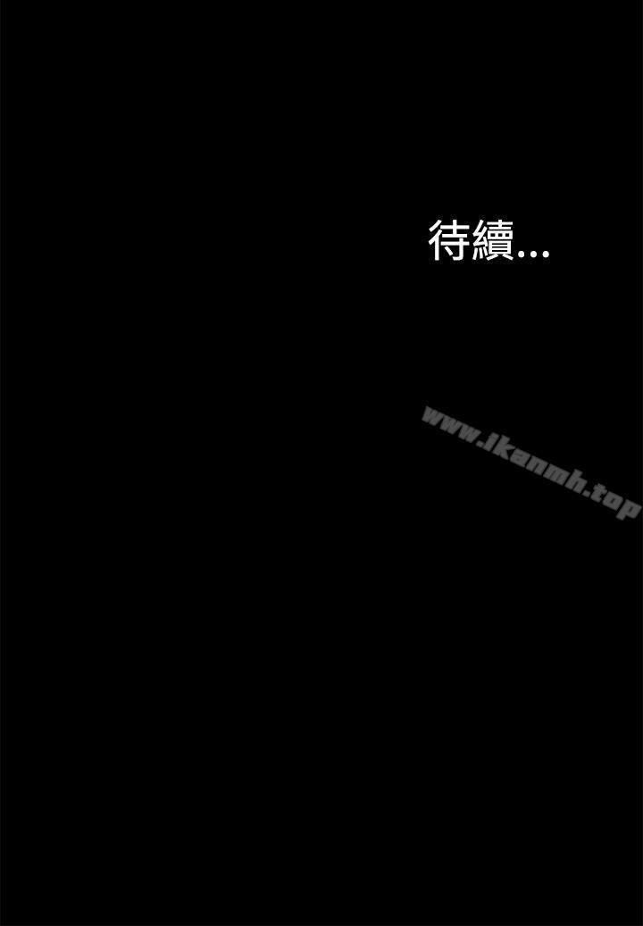 《我的M屬性學姐》漫画 第17話