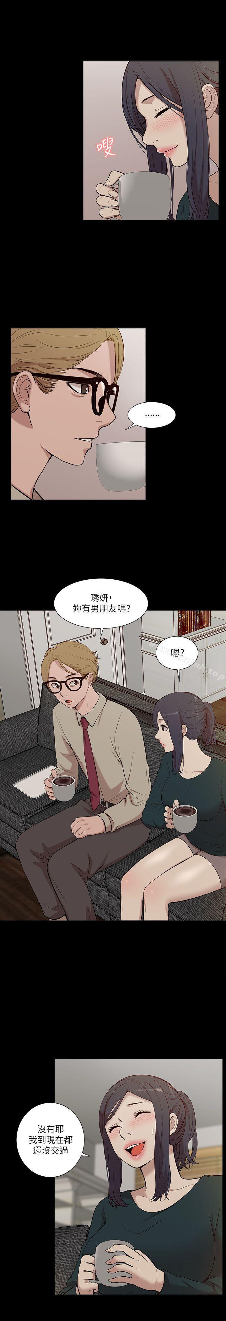 《我的M屬性學姐》漫画 第17話