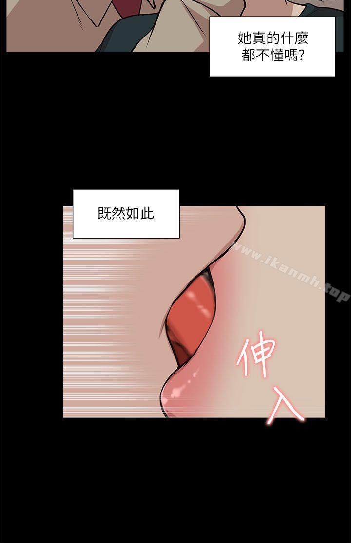 《我的M屬性學姐》漫画 第17話