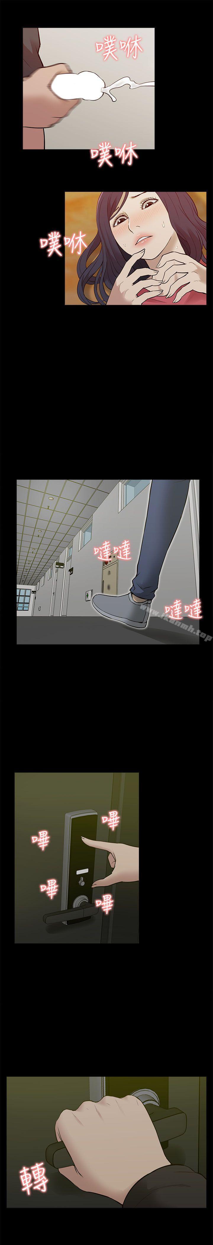 《我的M屬性學姐》漫画 第18話